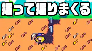 I made a ton of money by digging up gems in a mini-game.