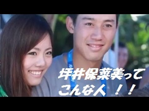 錦織圭と熱愛発覚した新体操の坪井保菜美ってこんな人 Youtube