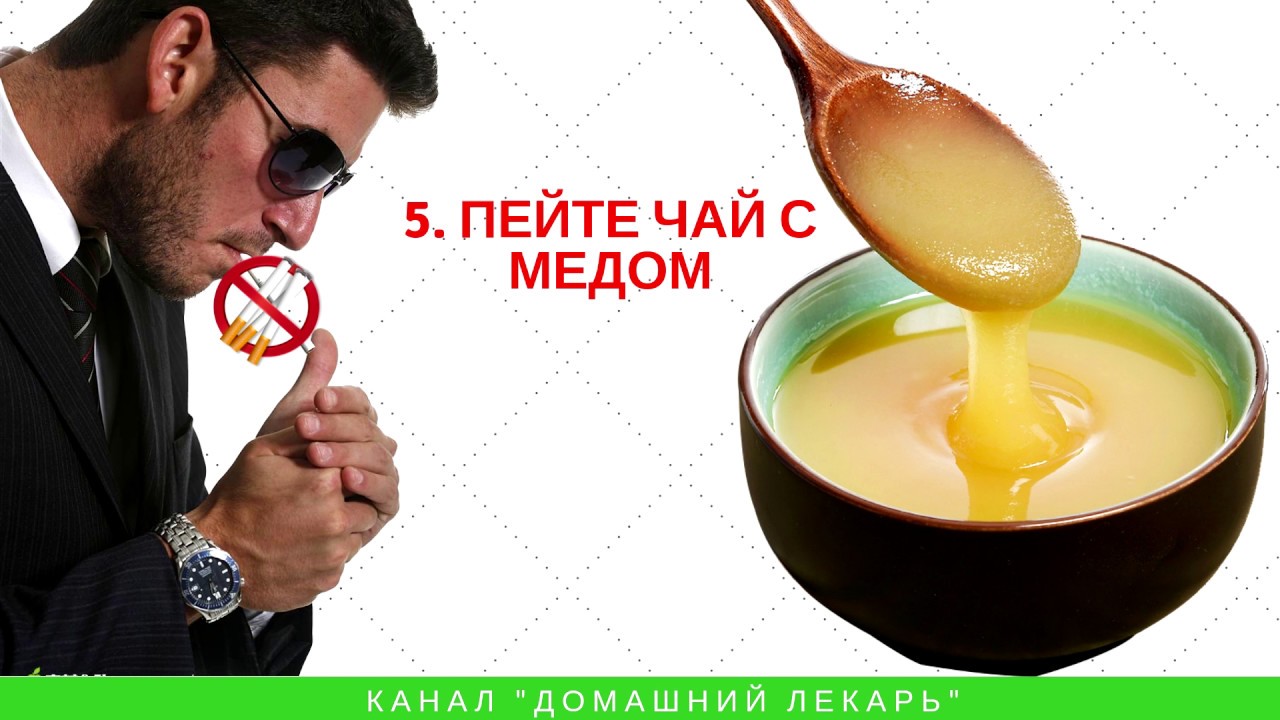 Горло красное и болит после курения - Домашний лекарь - выпуск №171