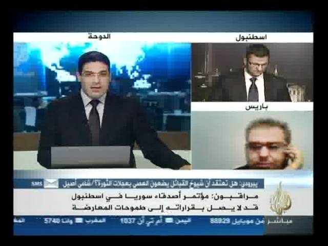 تغطية خاصة بشأن مؤتمر أصدقاء سوريا الثاني في اسطنبول