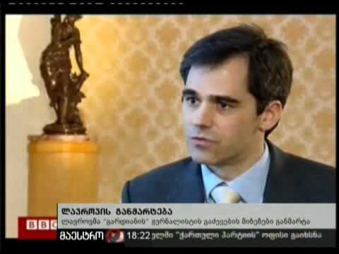 (18:00) 10/02/11 ლავროვის განმარტება