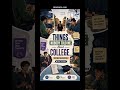 College series intro video #college #collegelife @Commerce__Crew