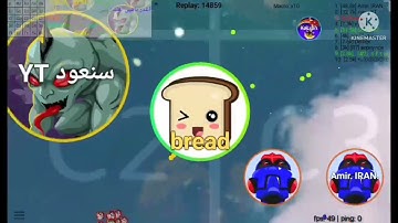 بلوب لقطات لعيون الكل😂🔥 #89 | blob mobile Agario 😹