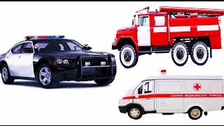 Машинки. Герои Нашего Города. Полицейская Пожарная Скорая Помощь. Мультики Осень 2016 Машинки. Герои Нашего Города. Полицейская Пожарная Скорая Помощь. Мультики Осень 2016