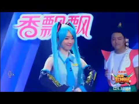 Hatsune Miku - Ievan Polkka cover by 美女一首《甩葱歌》Clean version