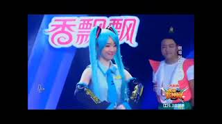 Video voorbeeld van "Hatsune Miku - Ievan Polkka cover by 美女一首《甩葱歌》Clean version"