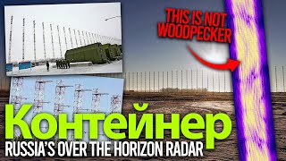 Kontayner - Russia's BIGGER & BETTER Over The Horizon RADAR