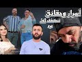 اسباب طلاق فطومه بنت مريم ابو غريب يكشف عنه 