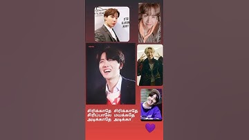 BTS jhope birthday tamil whatsapp status 💜/ BTS jhope 💜✨ birthday status💜💘😍🎂