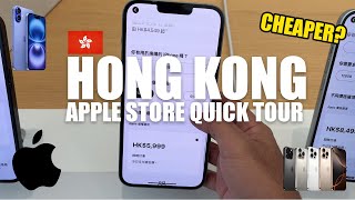 Hong Kong and Macau: Apple Store Hong Kong iPhone Price Check | Quick Tour