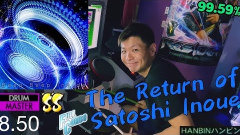 GITADORA【ギタドラ】Beep Beep Inside (DrumMania Master) SS FULL COMBO!!