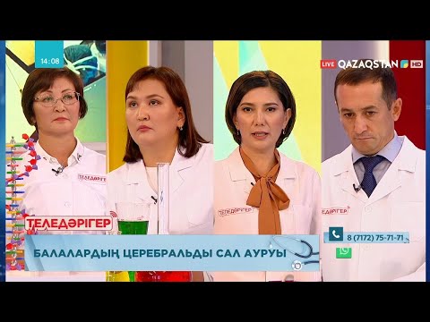 Бейне: Мысықтардың сал ауруы