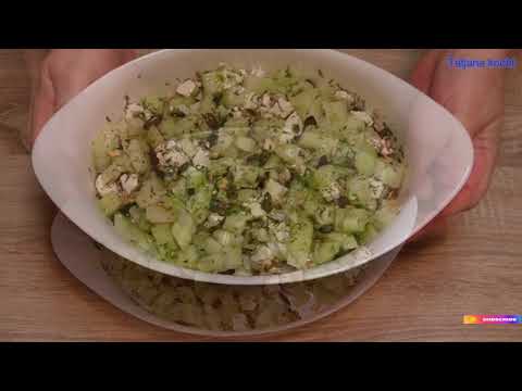 Video: Salad Pháp 