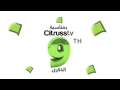 9th Anniversary Free Delivery Promo Citrusstv Com احتفال قناة سيتروس بالذكرى التاسعة 