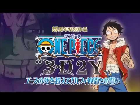 One Piece 3d2y ワンピース 3ｄ２ｙ Special Trailer Promo 1 Youtube