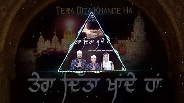 Tera Dita Khande Han  II Master Gurshan, Gursheen & Onkar (Gobindpur Wale) II  Raja Sahib Official