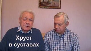 видео Лечение суставов перекисью водорода: метод Неумывакина, перекись водорода и лечение суставов