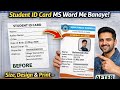 Student ID Card Ka Size our Design MS Word Mein | How to Make Student ID Card in MS Word