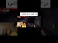 من الخوف دخل نتفلكس