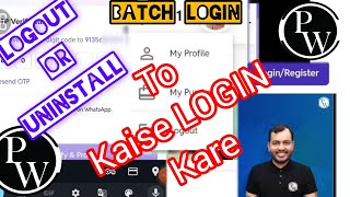 pW Purchase Batch Logout OR UNINSTALL // Logout OR Uninstall to kaise Login kare // @PhysicsWallah