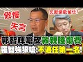 核能政策辯論