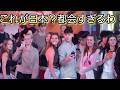 これが日本？都会すぎるわ！外国人観光客が夜の渋谷に笑顔満開