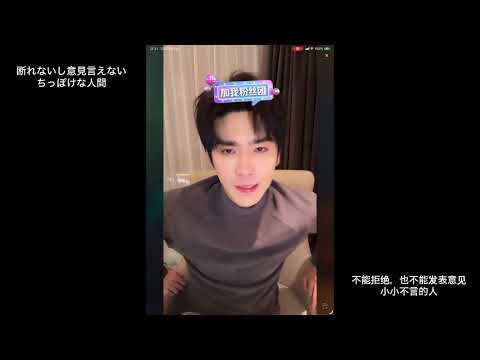 ASA-もう頑張らないで　王奕然Leo様の動画