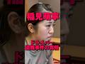 #195 稲見萌寧にあの盗難事件の真相を聞いてみた　#ドライバー盗難　#盗難　#事件