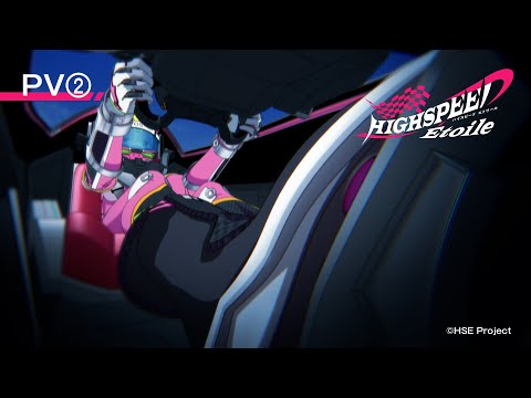 TVアニメ『HIGHSPEED Étoile』（ハイスピードエトワール）PV②