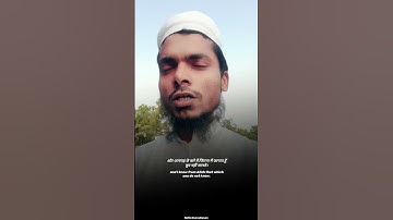 سورة يوسف 86 قال انما أشكو بثي وحزني إلى الله