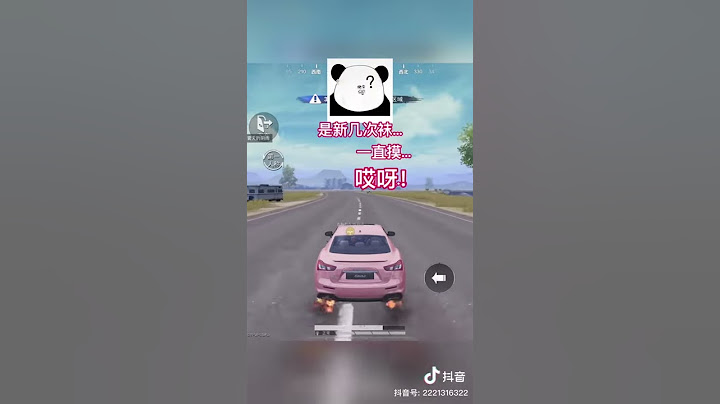 和平精英：老弟我叫你幾句柯南的台詞你要不要學，成功被帶偏了啊啊啊 PUBG - 天天要聞