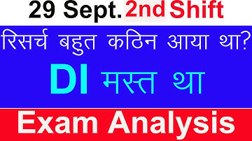 NTA NET | Question Paper | Paper Analysis | 29 September Second Shift | Import Question Paper of NET