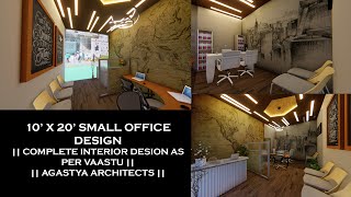 10' X 20' SMALL OFFICE DESIGN || COMPLETE INTERIOR  DESIGN AS PER VAASTU || AGASTYA ARCHITECTS