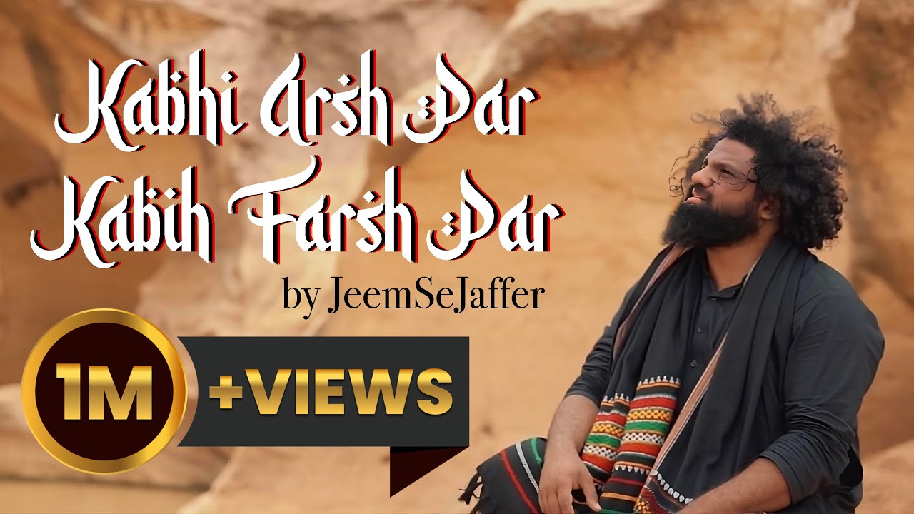 Kabhi Arsh Par Kabhi Farsh Par  Official Music Video by JeemSeJaffer