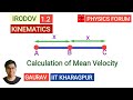 IRODOV 1.2||KINEMATICS||Calculation of Mean Velocity
