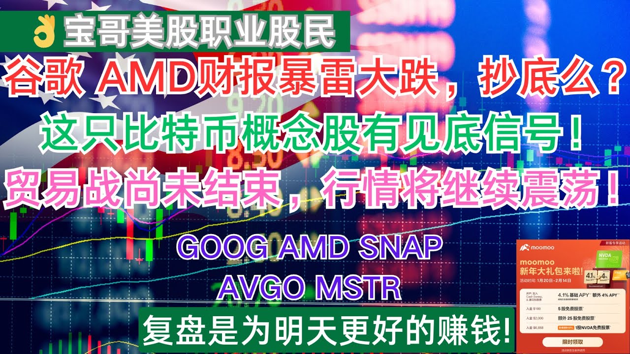 Amd 财报 (99) 사진