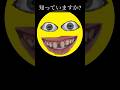 ロブロックス ベリティと言う名の化け物 #ロブロックス #都市伝説