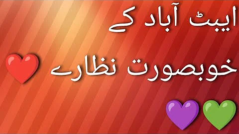 abbattabad beauty of kpk pakistan lake harnoi park murre road abbattabad