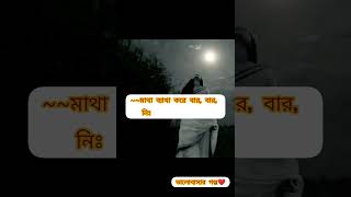 Part-11 || ভালোবাসা না পাওয়ার গল্প?|| shortvideossupportsforyou