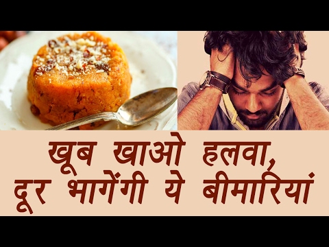 वीडियो: हलवे से त्वचा क्यों मिलती है?