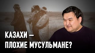 Жаксылык Сабитов: «Суфийские тарикаты в Степи играли роль мозготрестов»