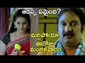 Krishna Bhagwan Non Stop Hilarious Comedy Scenes | Krishna Bhagwan Latest Comedy Scenes