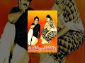 Mangammagari Manavadu Telugu Full Movie