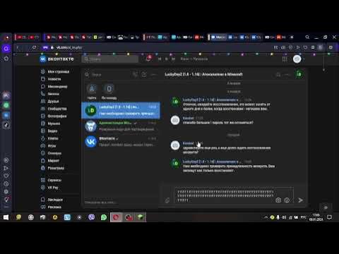ЛАКИ ДЕЙЗ ! МЕНЯ ВЗЛОМАЛИ? СЛЕТЕЛ АККАУНТ? ЖДУ ВОСТАНОВЛЕНИЯ.... - YouTube