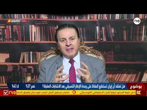 واشنطن تضرب الدولة العميقة وطهران ت حص ن الإطار