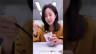 20240523 한지민(Hanjimin) 인스타스토리 - 인사하는 사이 서포트 인증 #shorts