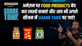 How to sell Grocery on Amazon 🍿 Chocolates, Dry fruits, Snacks बेचकर लाखो कमाएं | Shark Tank India