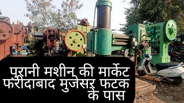 Automatic Power Press Machine | Punching Machine with the Die Shearing Circle from KRRASS