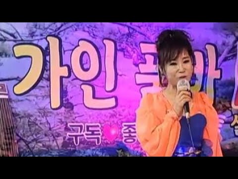 품바@<strong>가인</strong>~~그대사랑(원곡/오은경)아랑고고장구 전주덕진지부 박호동