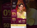Manuvel Malabar Jewellers Festive Offers 0 Making Charges 50 Off Diamond More Manuvel Malabar Jewellers Festive Offers 0 Making Charges 50 Off Diamond More